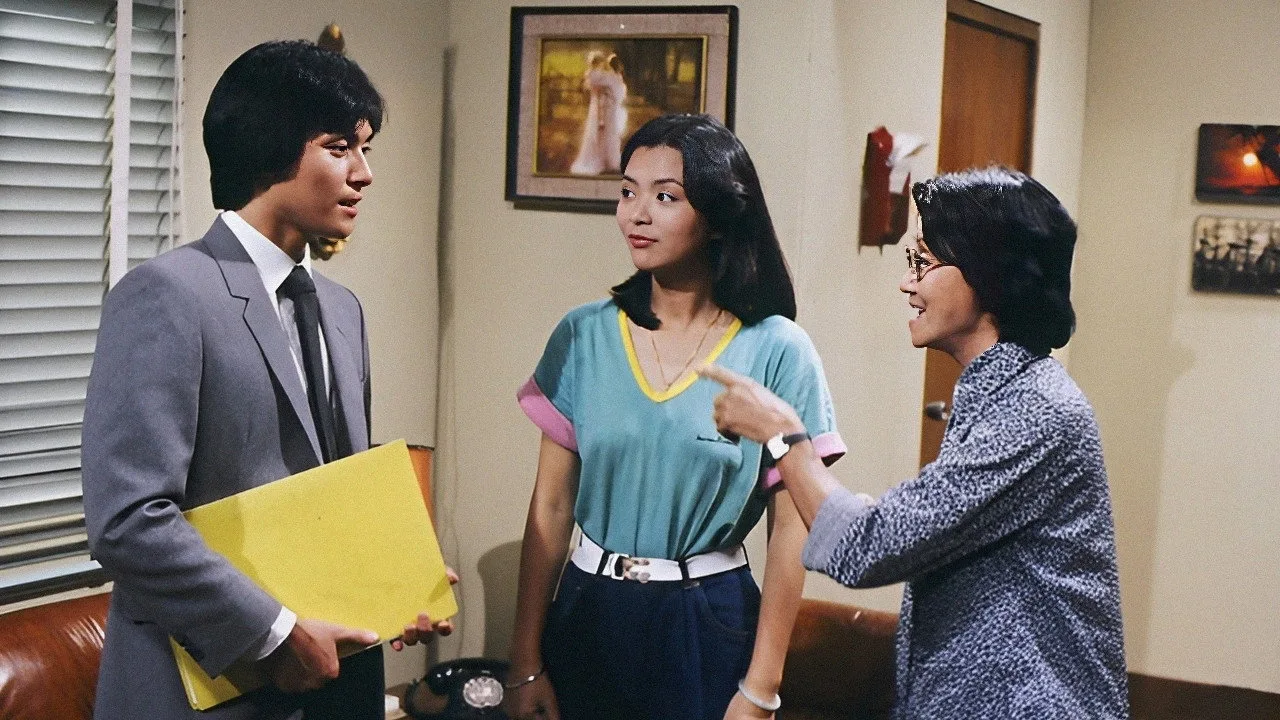 Come Rain Come Shine (1981)