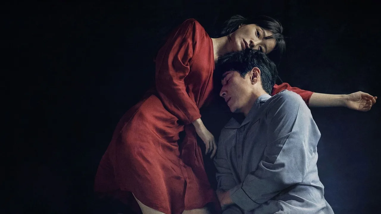 Sleep (2023)