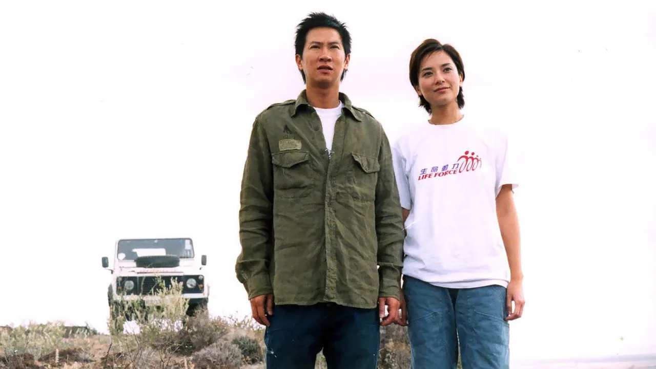 The Last Breakthrough (2004)