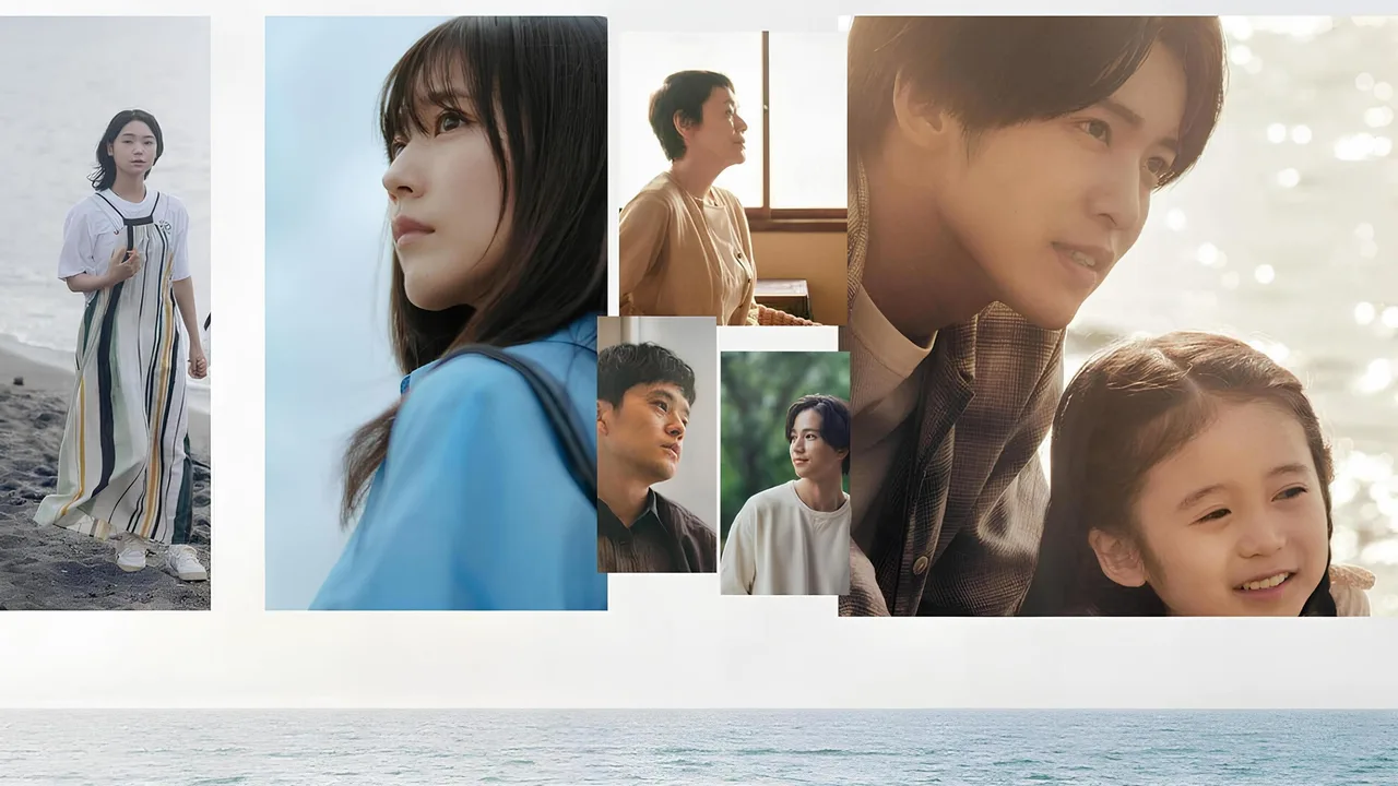 The Beginning of the Sea (2024)