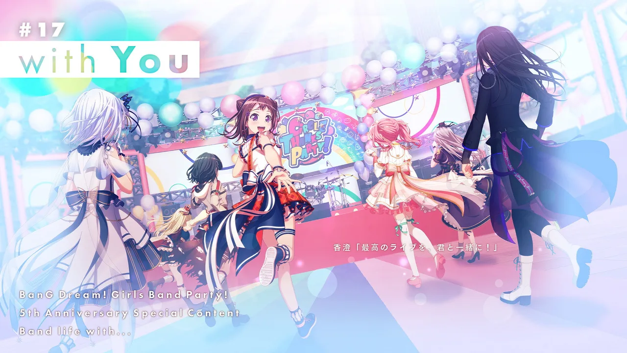 BanG Dream! Girls Band Party! 5th Anniversary Animation -CiRCLE THANKS PARTY!- (2022)