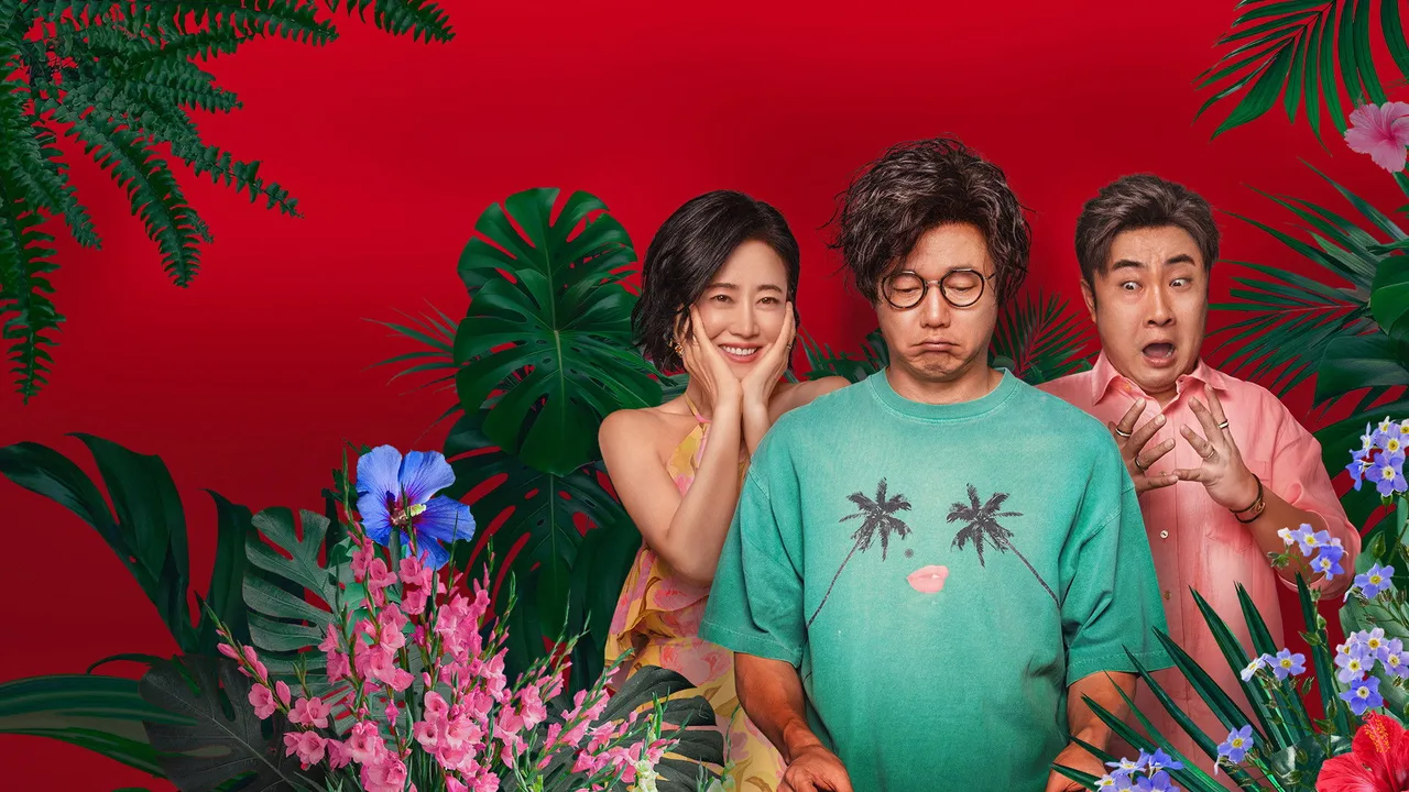 Love is Hard (2025)
