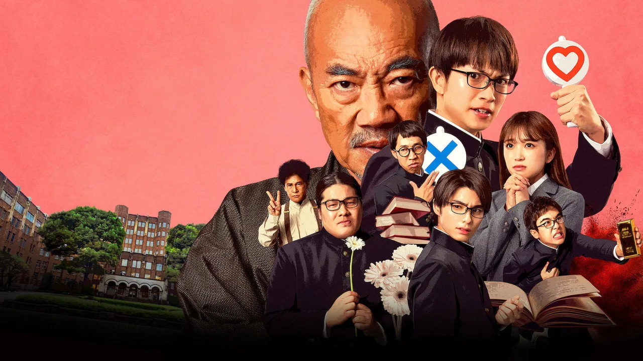 An Encouragement of Love (2023)