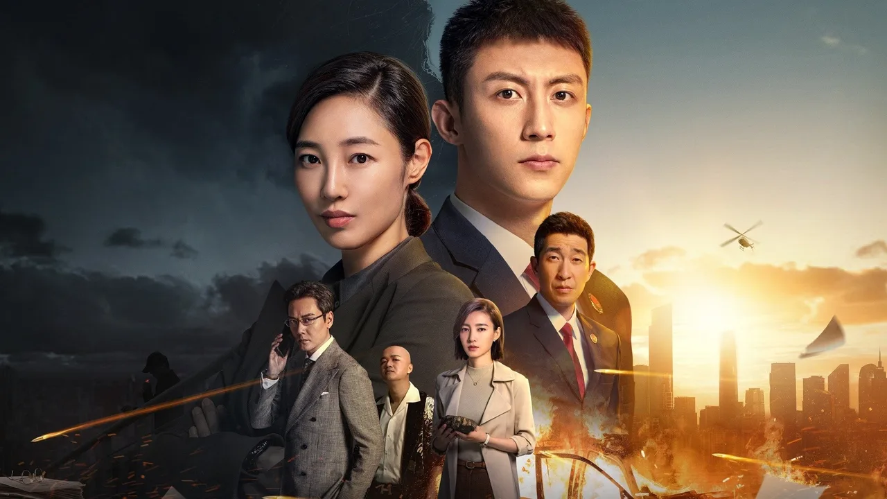 The Procurator (2023)