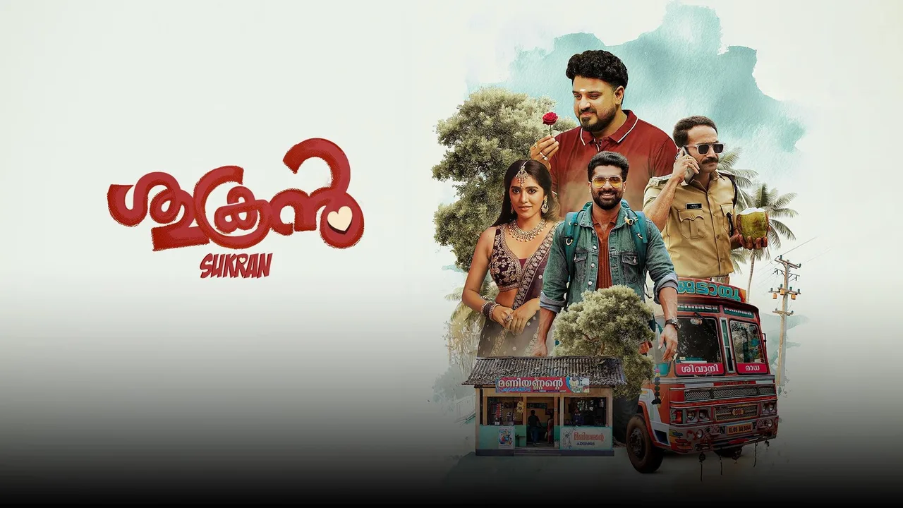 Sukran (2026)