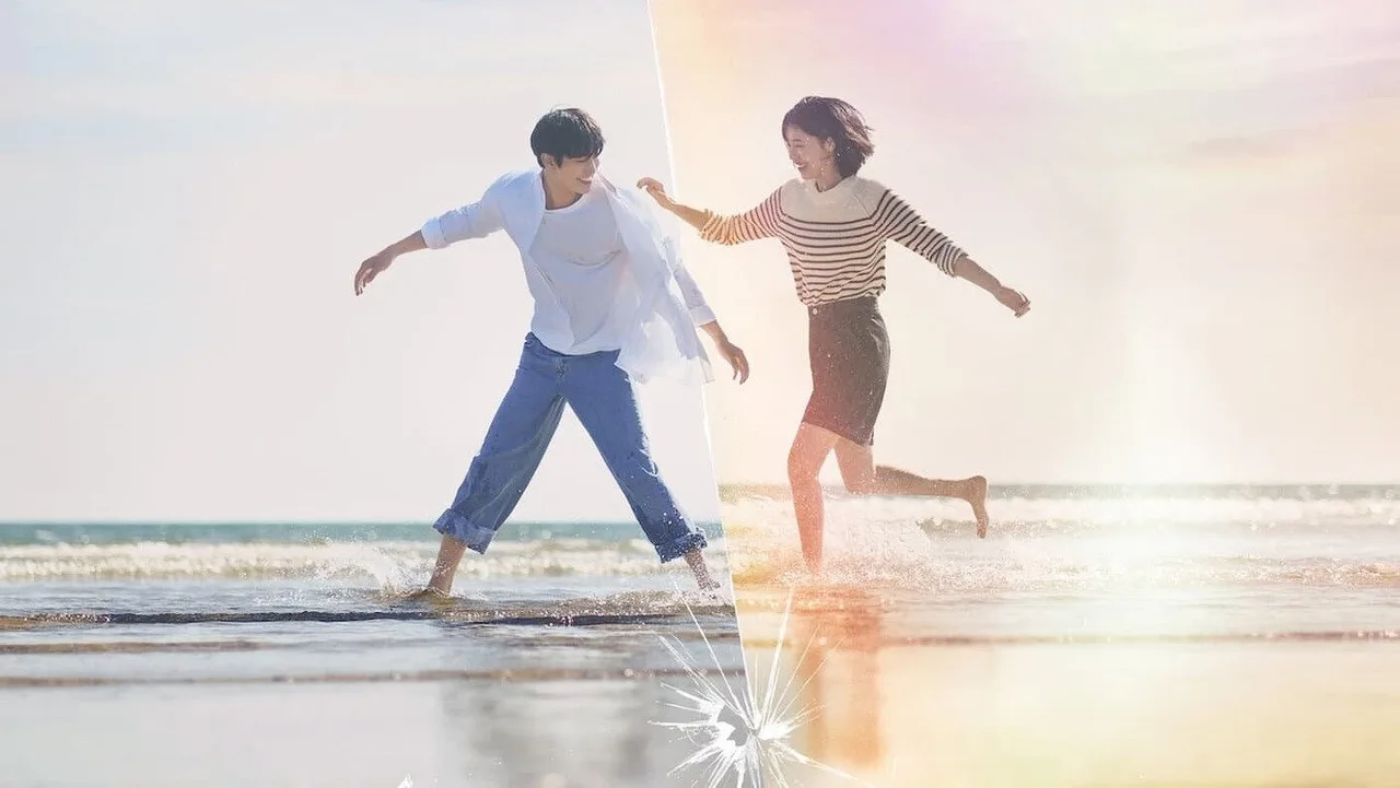 A Time Called You (2023)