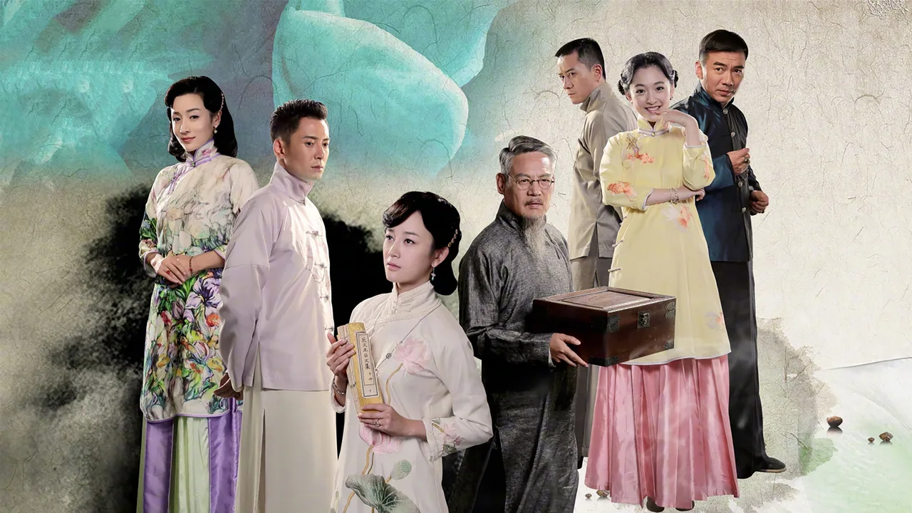 A Scholar Dream of Woman (2015)
