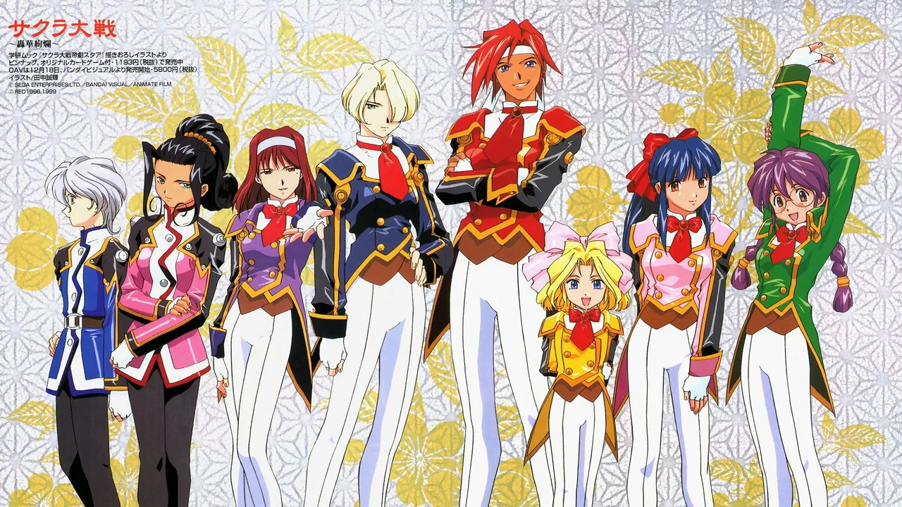 Sakura Wars (1997)