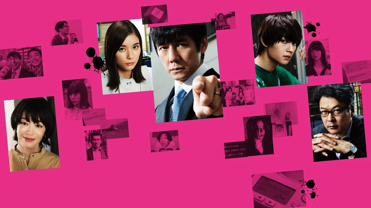 Guilty Flag (2021)