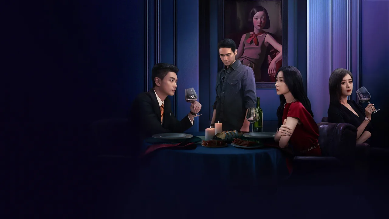 My Dearest Stranger (2026)