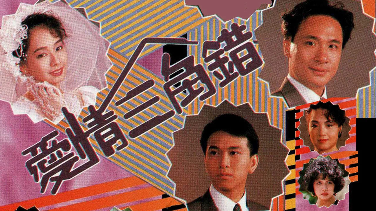 Triangular Entanglement (1990)