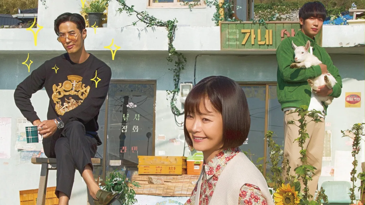 Top Star, Yoo Baek (2018)