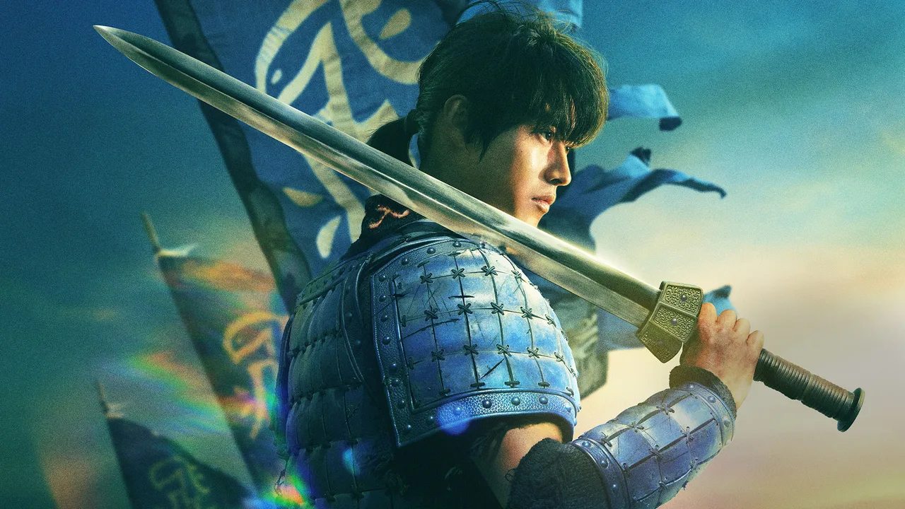 Kingdom 5 (2026)