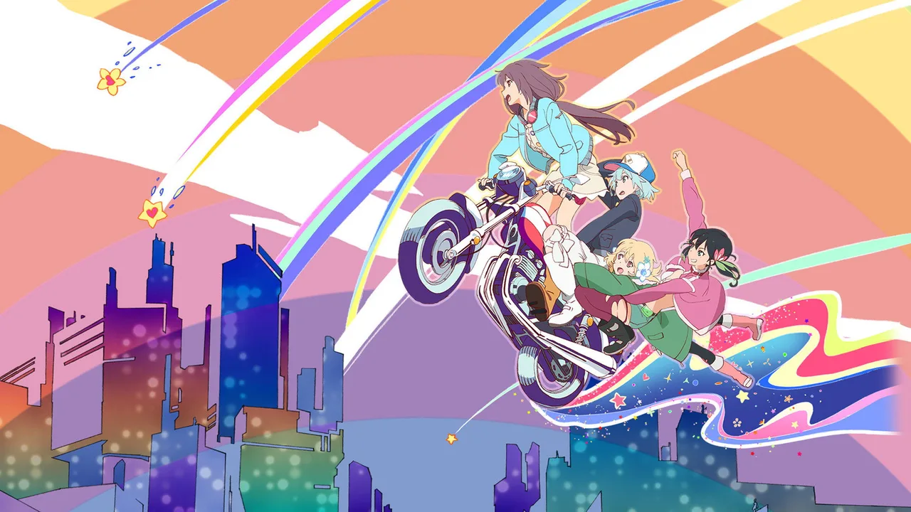 The Rolling Girls (2015)