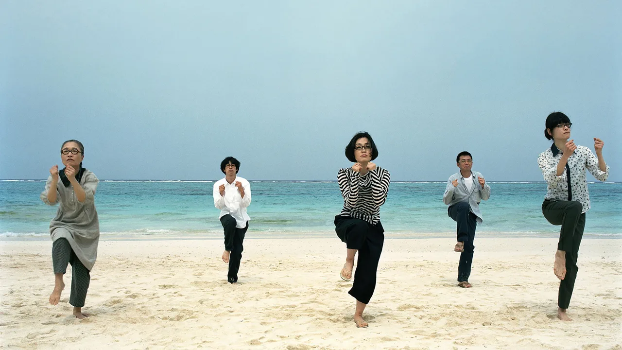 Glasses (2007)