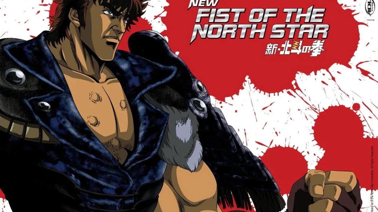 New Fist of the North Star: The Forbidden Fist (2003)