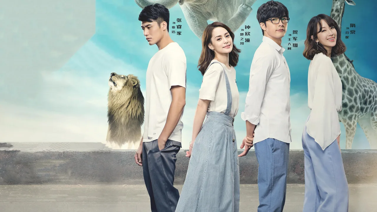 Tree in the River (2018)