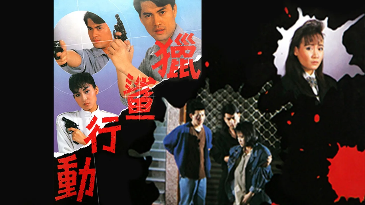 Operation "SharkHunt" (1987)