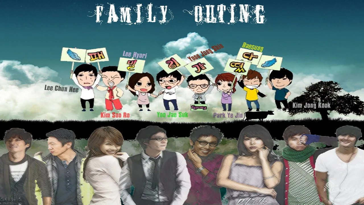 Family Outing (2008)