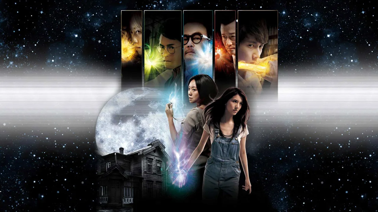 Magic to Win (2011)