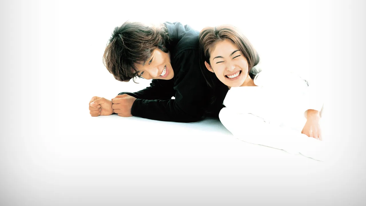 Beautiful Life (2000)