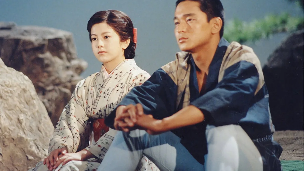 Miotsukushi (1985)
