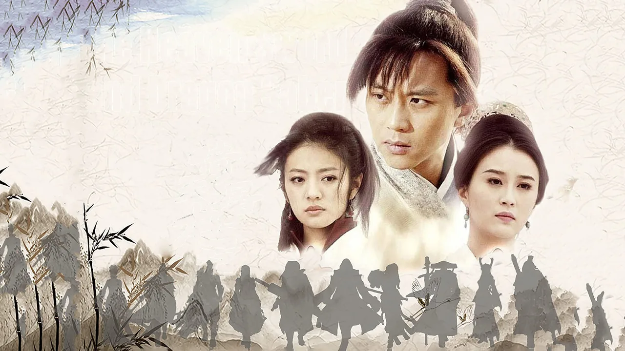 The Heaven Sword and Dragon Saber (2009)