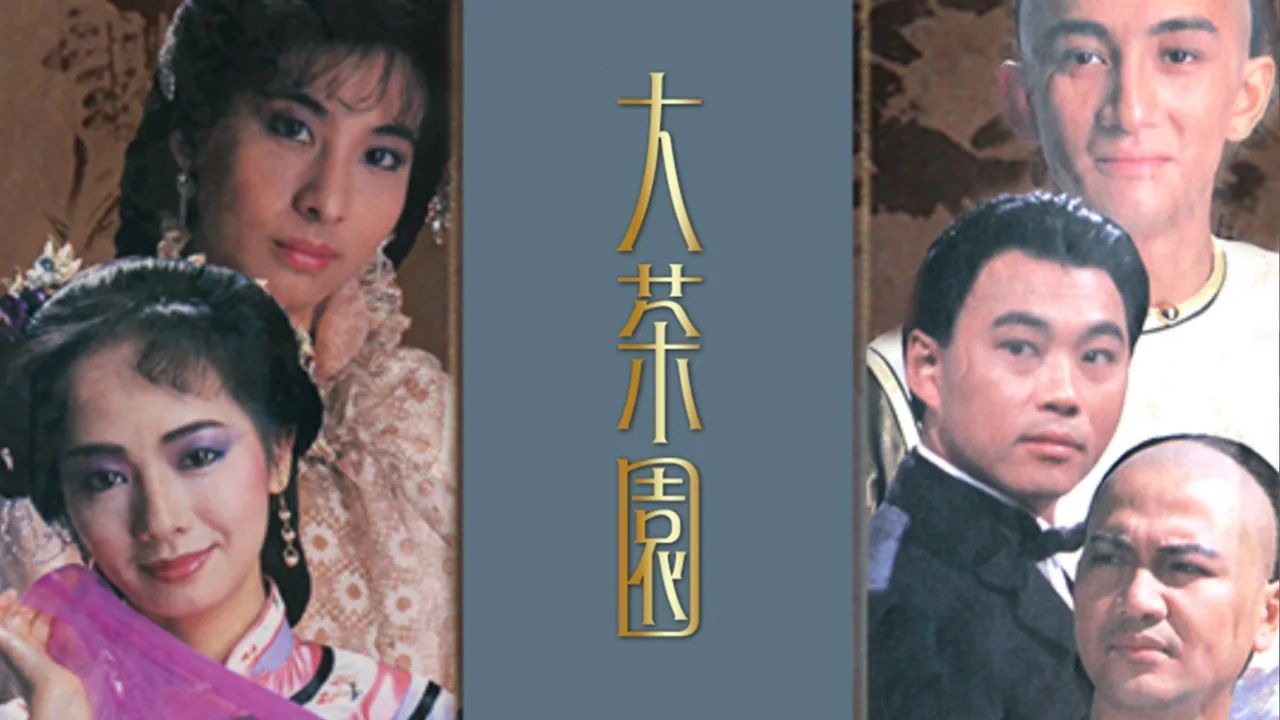 Fate Cast In The Wind (1988)