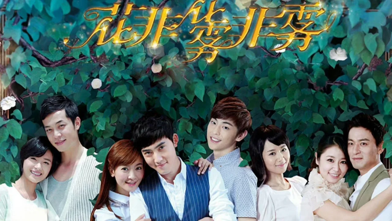 Flowers in Fog (2013)