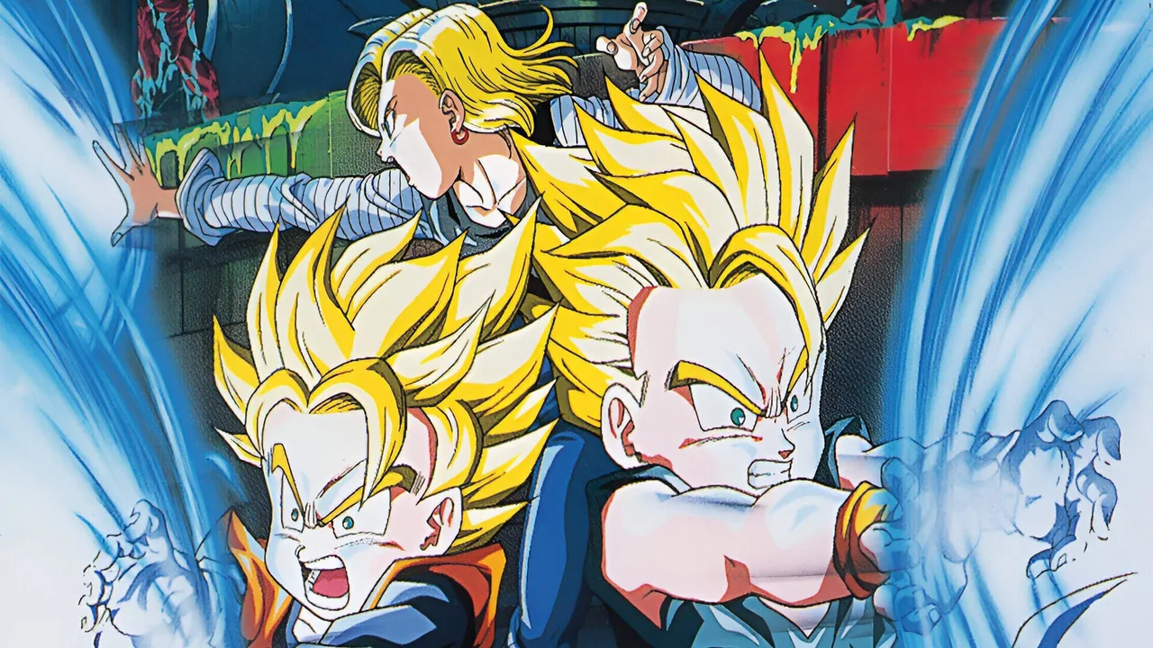 Dragon Ball Z: Bio-Broly (1994)