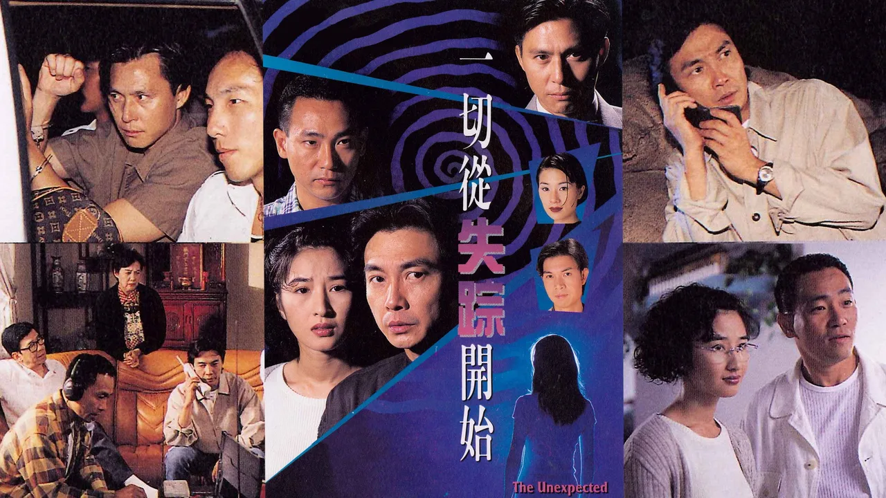 The Unexpected (1995)