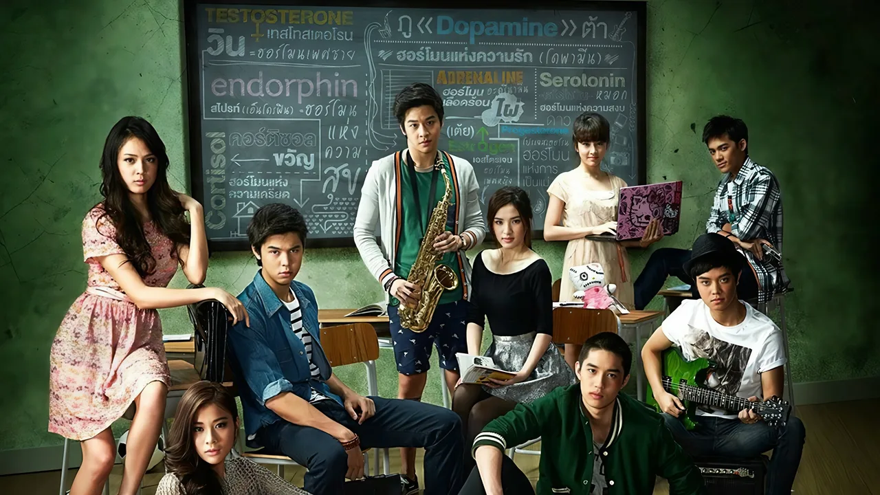 Hormones (2013)