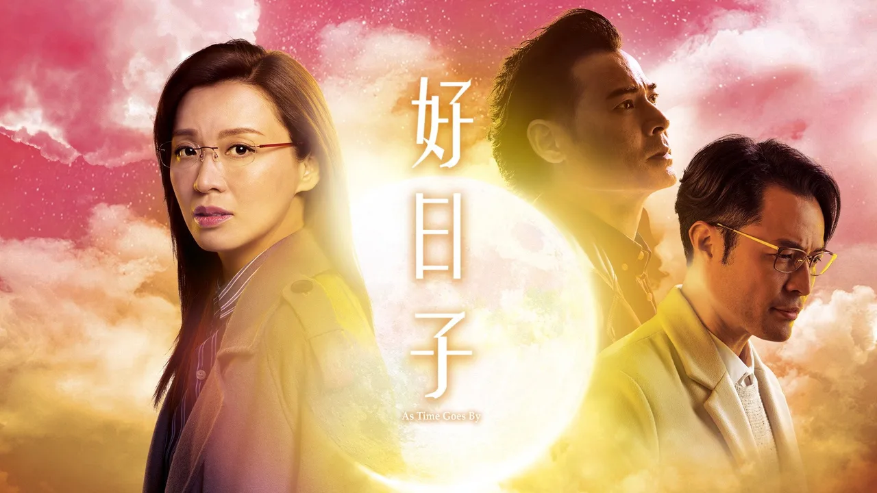 As Time Goes By (2019)