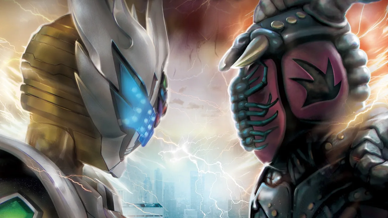 Armor Hero Atlas (2014)