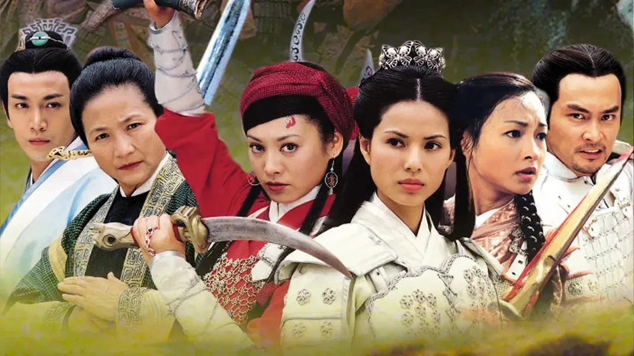 杨门女将之八妹游春 (2001)