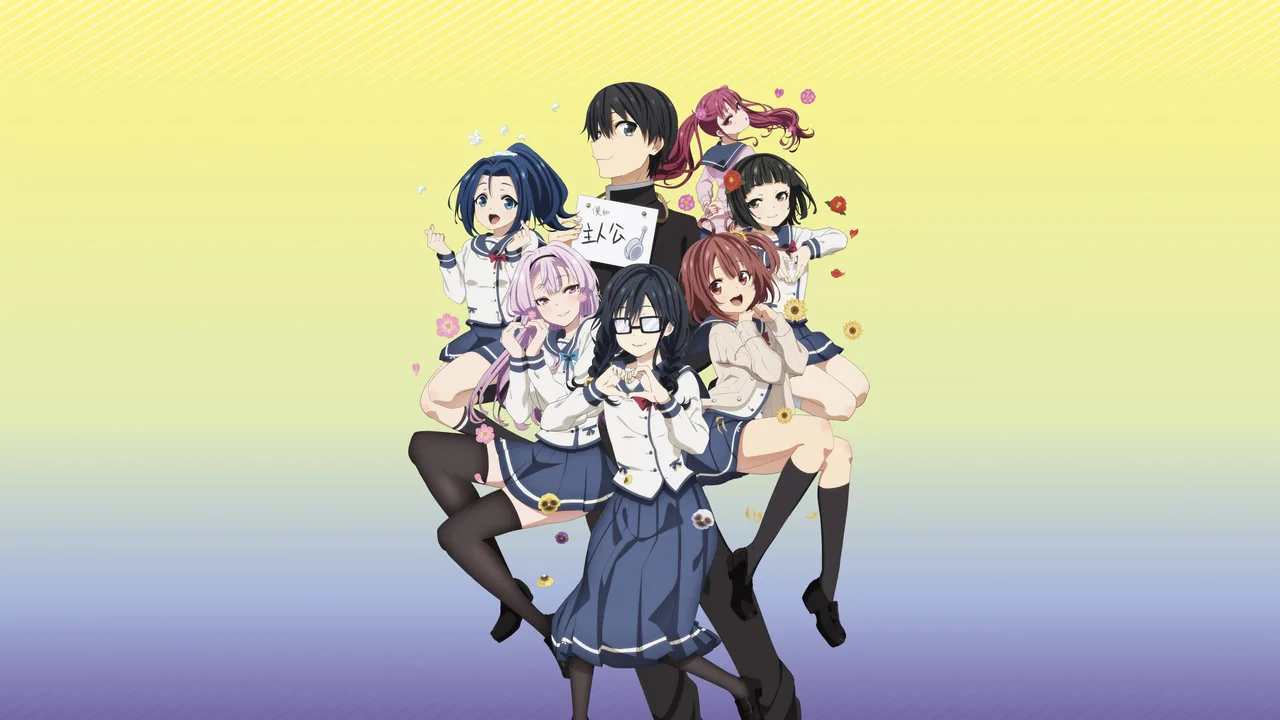 ORESUKI Are you the only one who loves me? (2019)