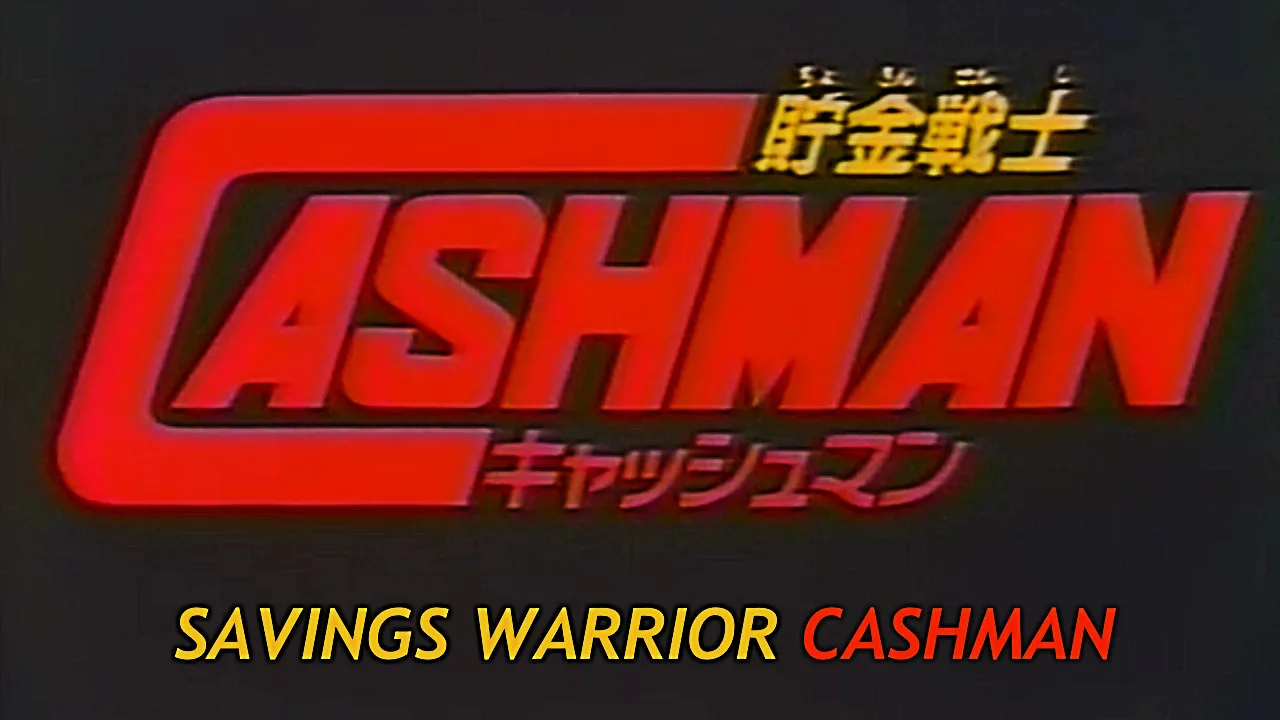 Saving Soldier Cashman (1997)