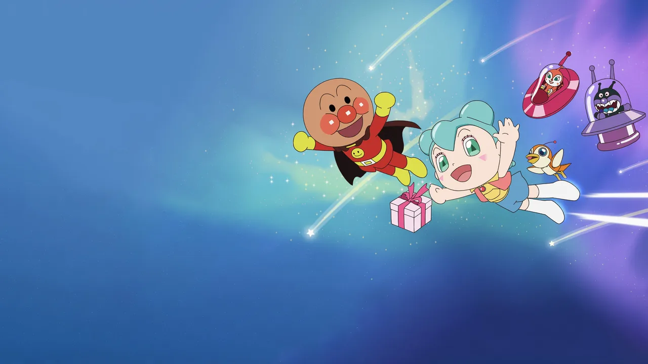 Go! Anpanman: Roboly and the Warming Present (2023)