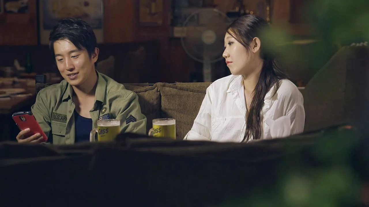 Dad's Friend (2016)