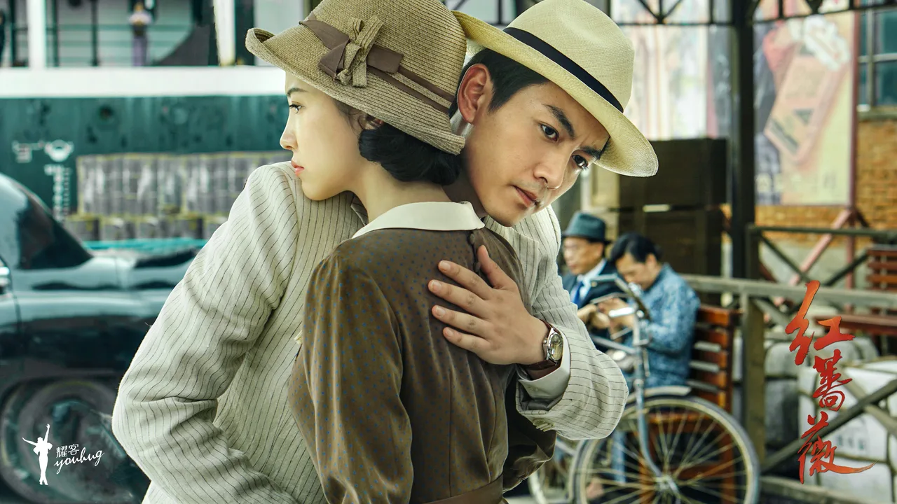 Wild Rose (2017)