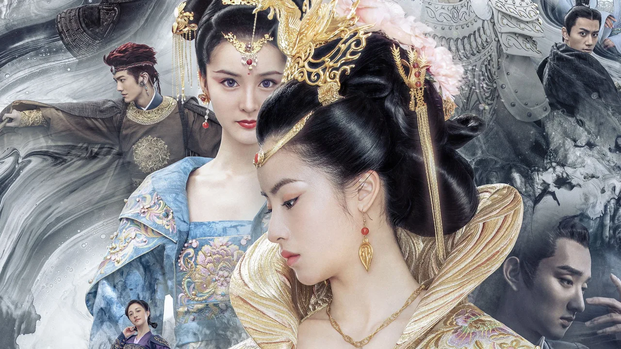 The Twin Flower Legend (2020)