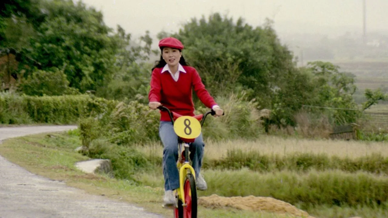 Cute Girl (1980)