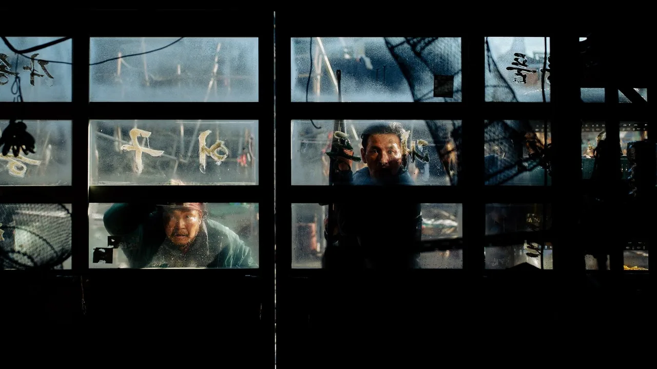 Hope (2026)
