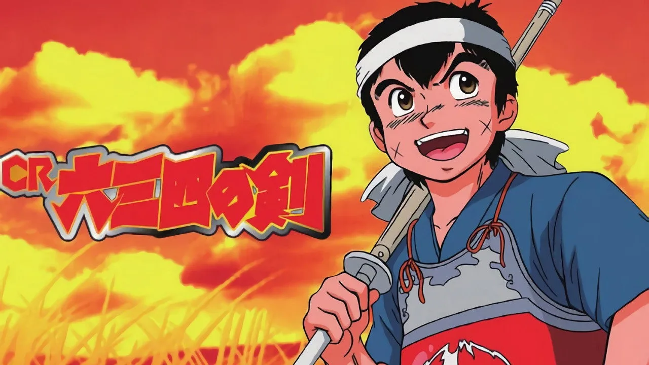 Musashi no Ken (1985)