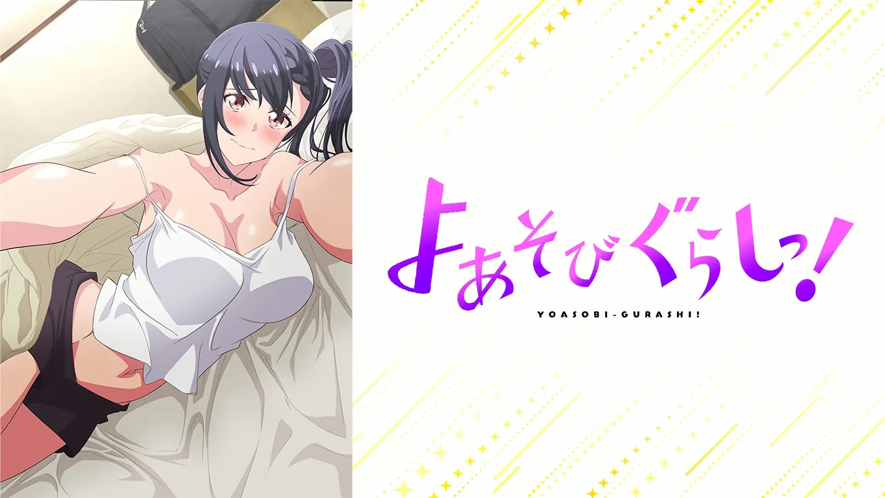 Yoasobi Gurashi! (2024)