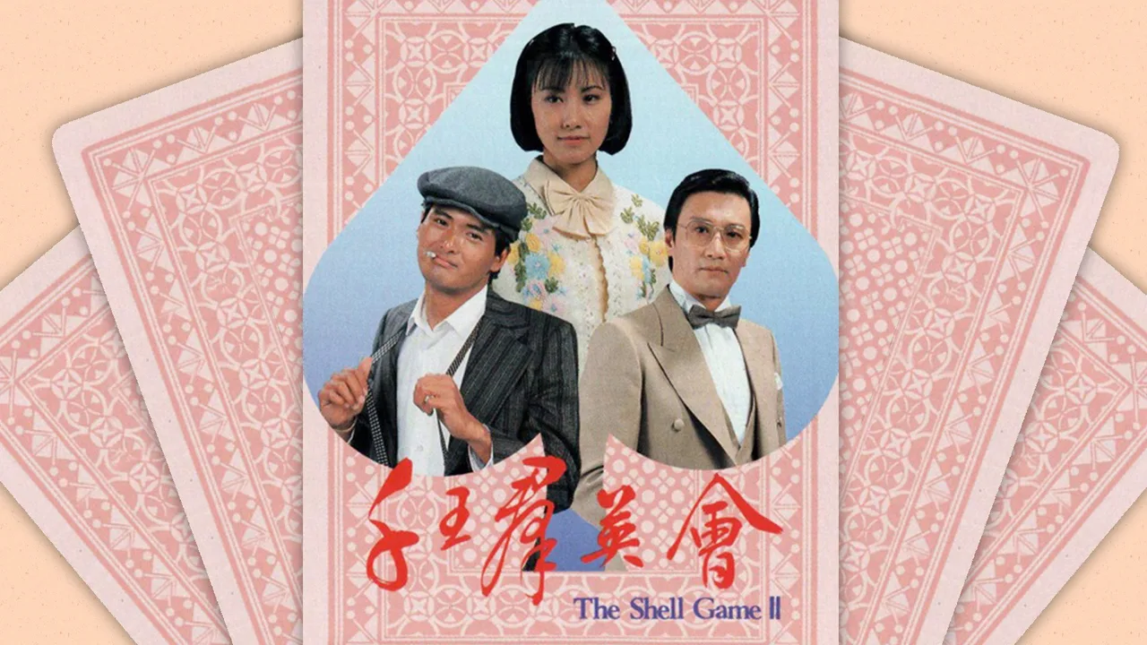 The Shell Game (II) (1981)