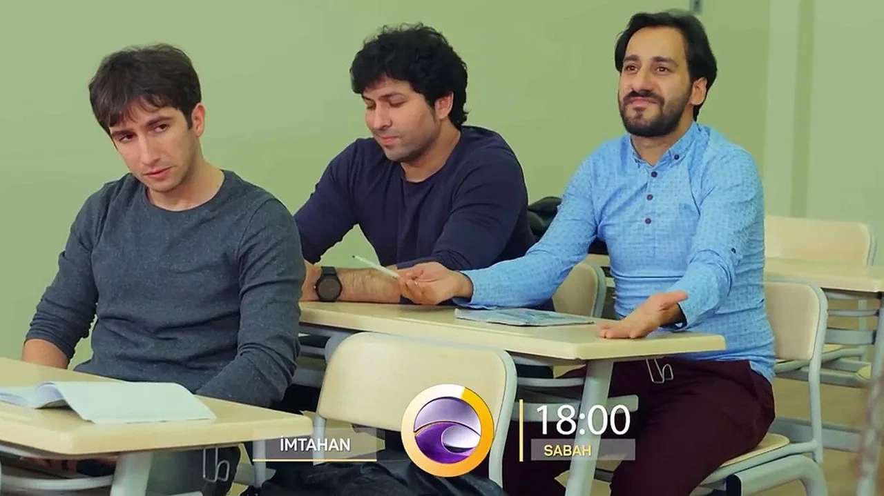 İmtahan (2017)