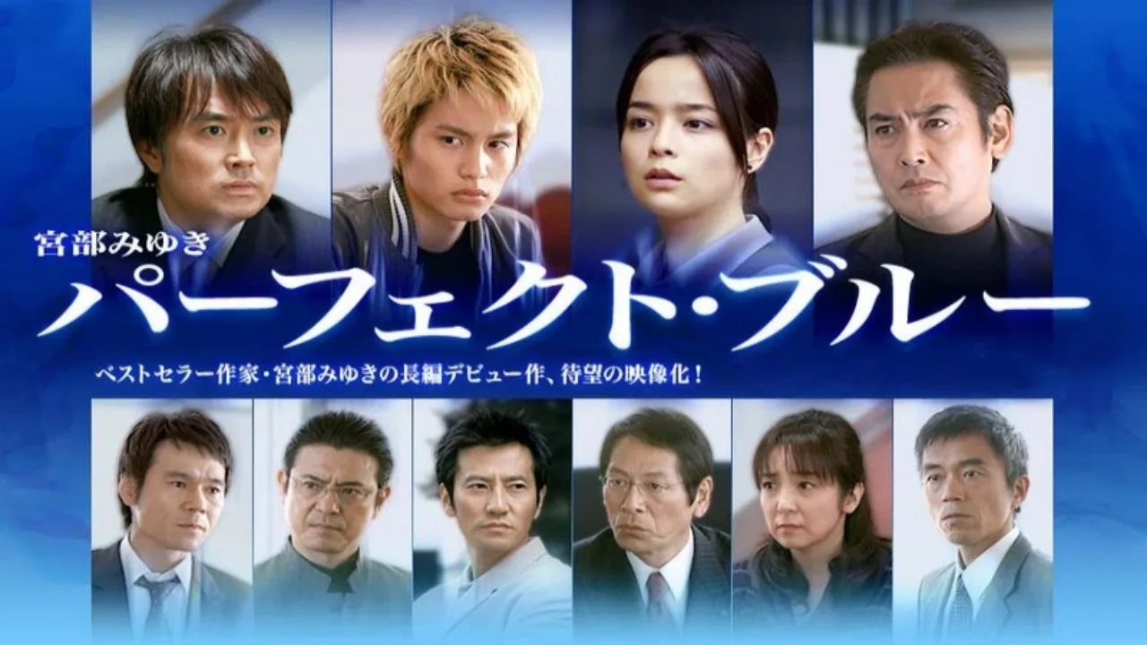 Perfect Blue (2010)