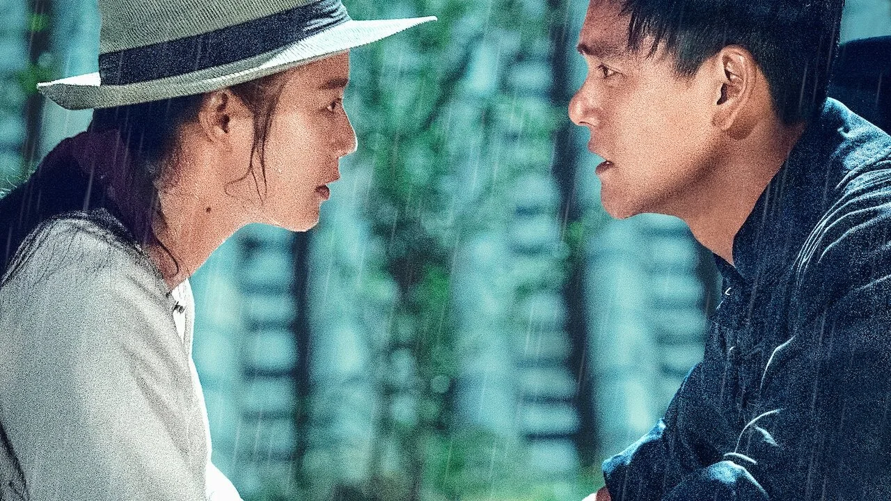 Hidden Man (2018)