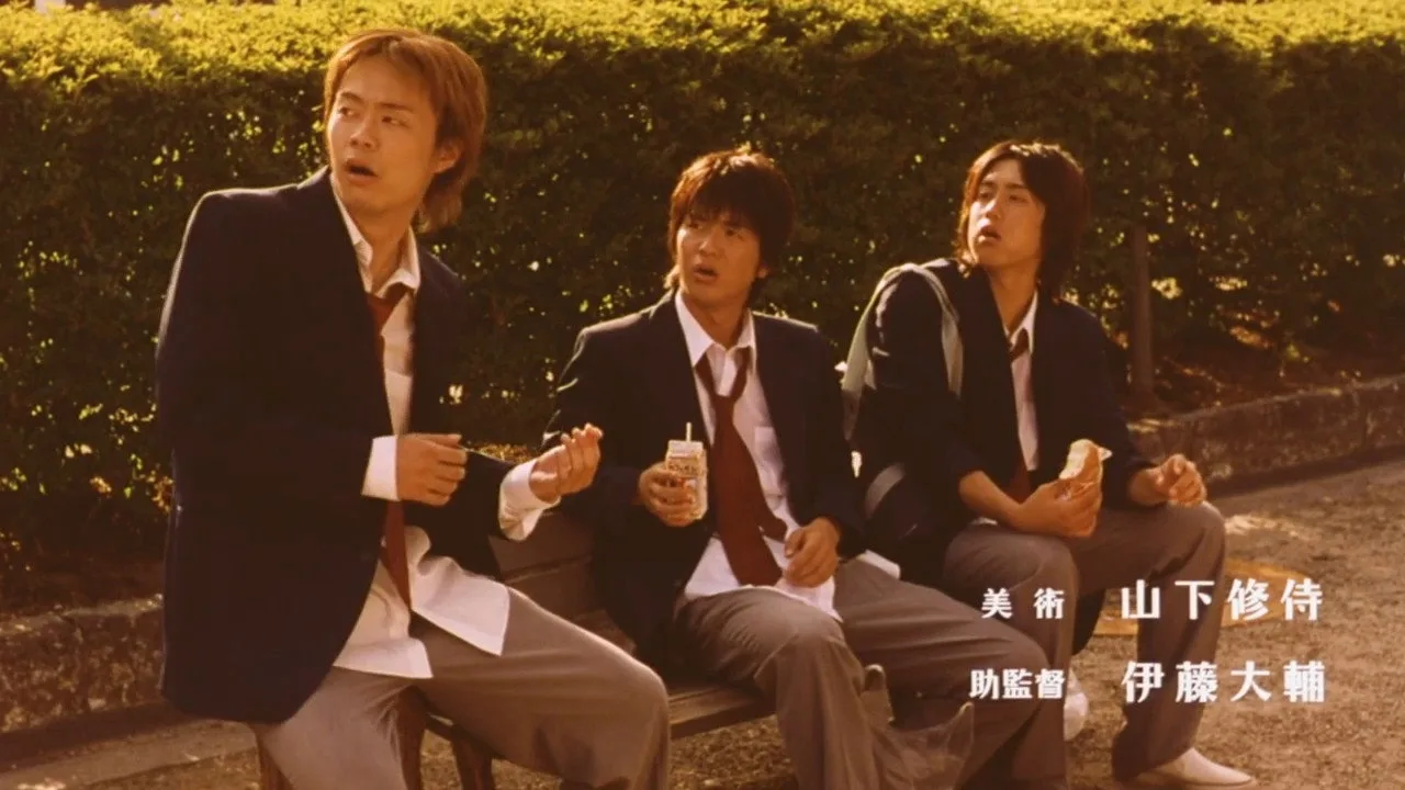 Kitokito! (2007)
